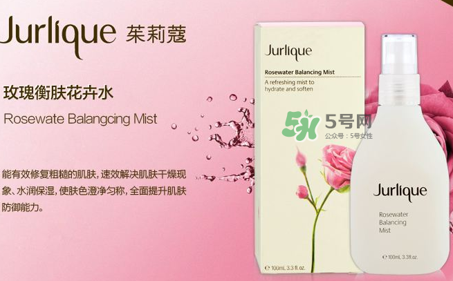 jurlique是什么牌子價格？jurlique是哪個國家的？