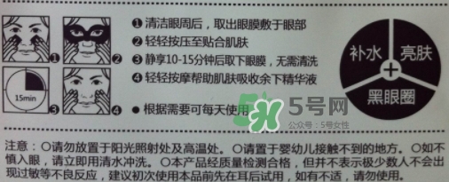 一葉子眼膜怎么樣？一葉子眼膜多少錢