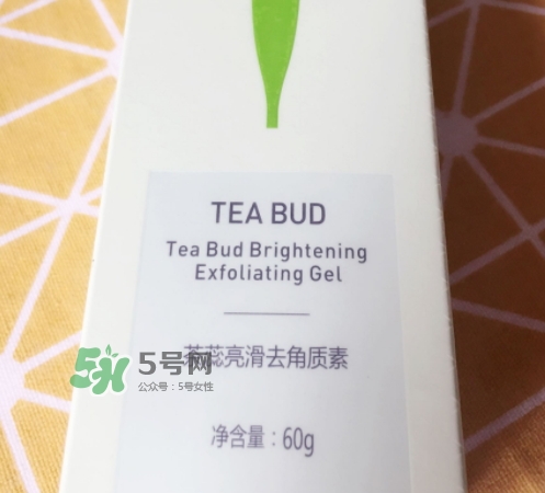 韓后茶蕊亮滑去角質(zhì)素怎么樣？韓后茶蕊亮滑去角質(zhì)素功效