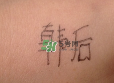 韓后茶蕊亮肌嫩白潔面乳怎么樣？韓后茶蕊洗面奶多少錢？