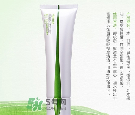韓后茶蕊亮肌嫩白潔面乳怎么樣？韓后茶蕊洗面奶多少錢？