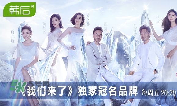 韓后919是什么？韓后919是什么意思？
