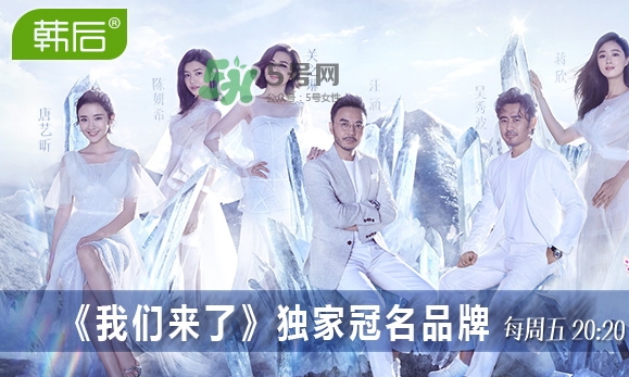 2017韓后919什么時(shí)候開(kāi)始？2017韓后919有什么活動(dòng)？