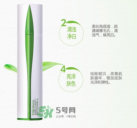 韓后茶蕊系列孕婦能用嗎？懷孕了可以用韓后茶蕊系列嗎