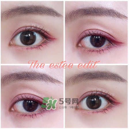the estee edit眼影膏怎么用？酒紅色眼妝怎么畫