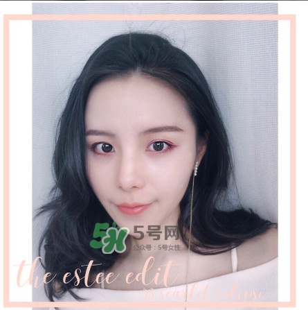 the estee edit眼影膏怎么用？酒紅色眼妝怎么畫