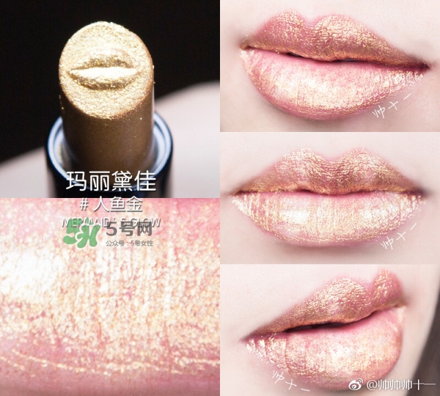 瑪麗黛佳網(wǎng)紅唇膏禮盒多少錢？瑪麗黛佳網(wǎng)紅唇膏禮盒試色