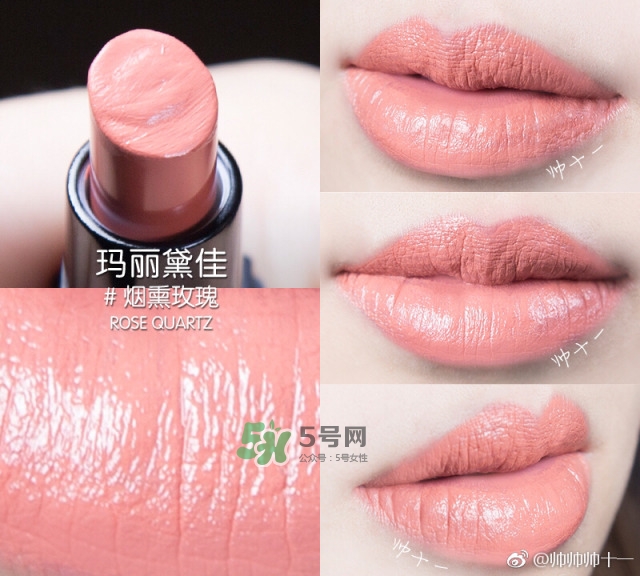 瑪麗黛佳網(wǎng)紅唇膏禮盒多少錢？瑪麗黛佳網(wǎng)紅唇膏禮盒試色