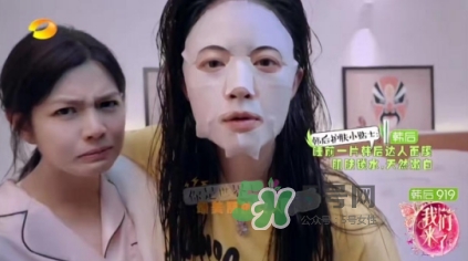 韓后919是什么？韓后919是什么意思？