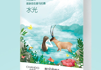 自然堂溫泉水水光面膜怎么樣？自然堂溫泉水水光面膜價(jià)格