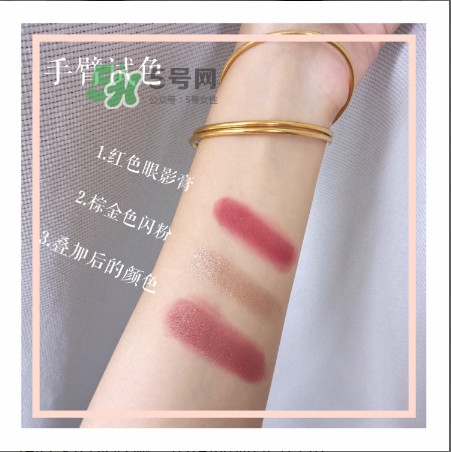 the estee edit眼影膏怎么用？酒紅色眼妝怎么畫