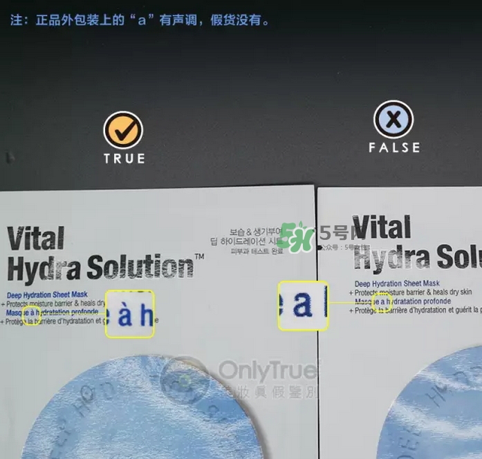 dr.jart蒂佳婷藍(lán)丸面膜怎么辨別真假？藍(lán)丸面膜真假對比圖