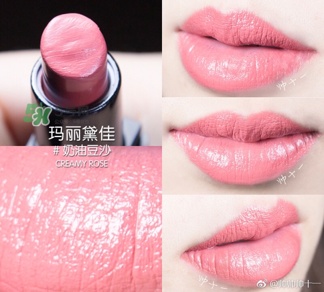 瑪麗黛佳網(wǎng)紅唇膏禮盒多少錢？瑪麗黛佳網(wǎng)紅唇膏禮盒試色