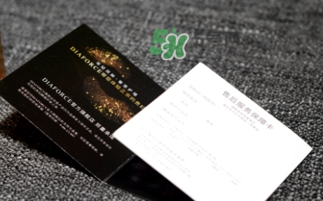 rearar貴婦眼膜怎么用？rearar貴婦眼膜使用方法