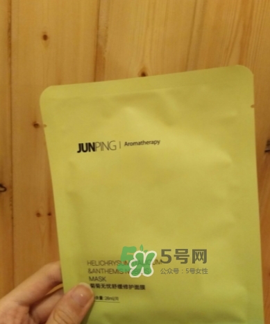 junping俊平是什么牌子？俊平護(hù)膚品怎么樣？