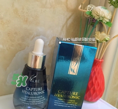 ahc安瓶精華怎么使用？ahc安瓶精華使用方法
