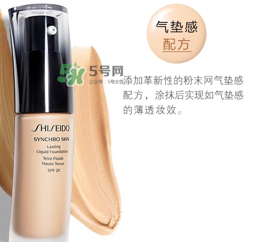 資生堂智能持久粉底液怎么樣？資生堂智能粉底液怎么用