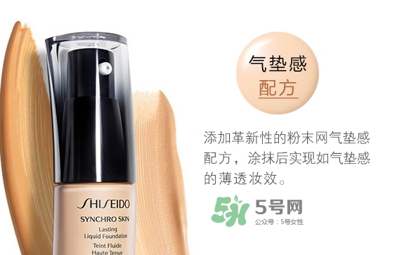資生堂智能持久粉底液多少錢？資生堂智能粉底液價(jià)格