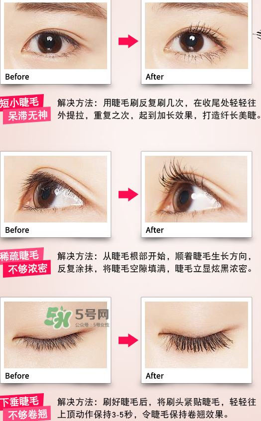 rozo睫毛膏怎么樣？rozo睫毛膏好用嗎？