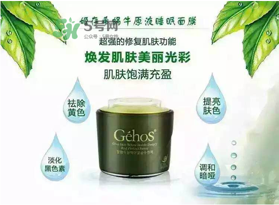 姬存希護膚品價格是多少？姬存希有哪些產(chǎn)品？