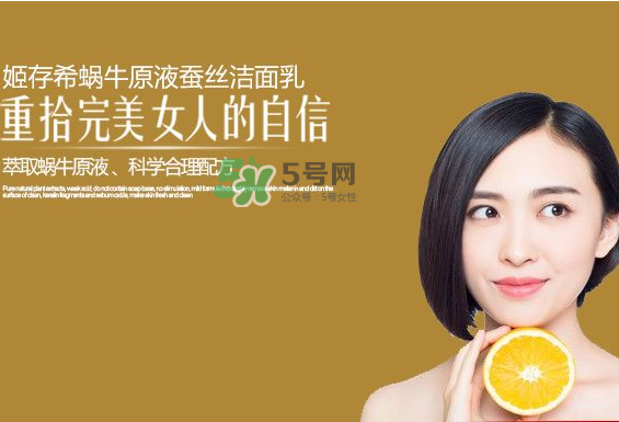 姬存希適合什么膚質？姬存希適合油性皮膚嗎？