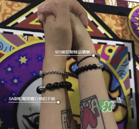 黑曜石手鏈多少顆好？黑曜石手鏈戴哪只手好？