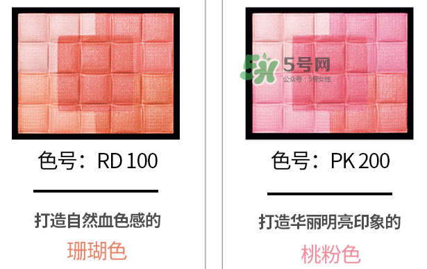 MAQuillAGE心機(jī)五色腮紅怎么樣？MAQuillAGE心機(jī)五色腮紅試色