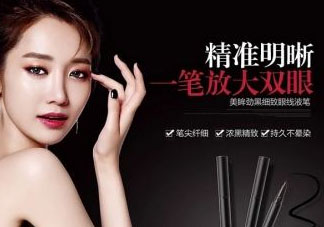 極密是幾線品牌？極密是什么牌子？