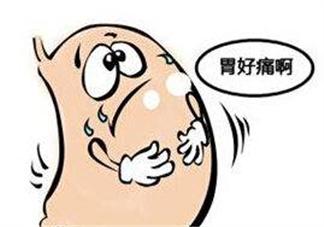 有胃病能治好嗎？胃病能根治嗎？