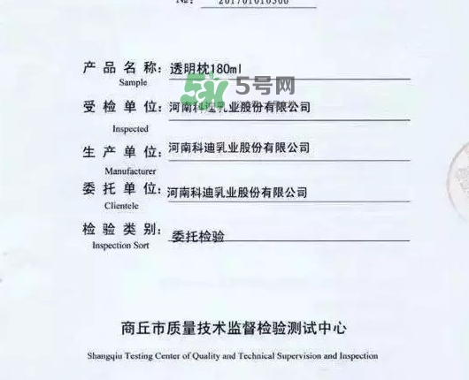 科迪牛奶曝光 科迪牛奶有三聚氰胺嗎？