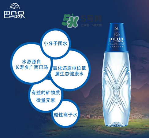 巴馬萬福泉一瓶多少元？萬福泉巴馬水價格