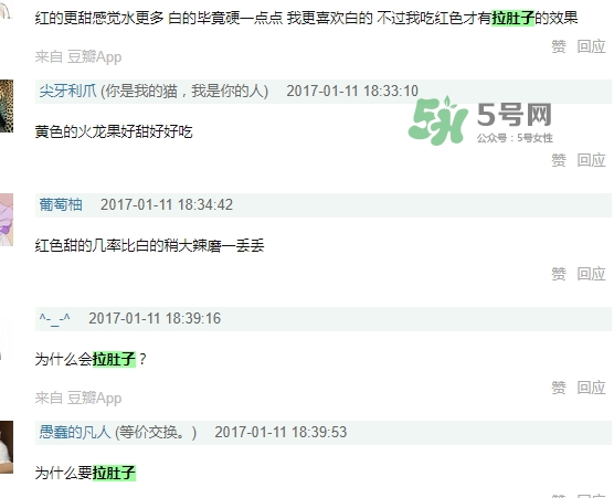 麒麟果會拉肚子嗎？麒麟果拉肚子怎么辦？