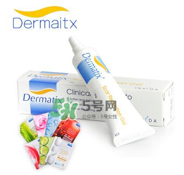 Dermatix舒痕哺乳期能用嗎？Dermatix舒痕疤痕膏使用說明