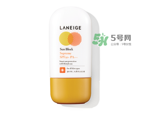 蘭芝防曬霜多少錢？蘭芝防曬霜專柜價格