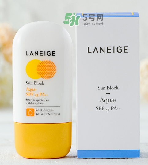 蘭芝防曬霜多少錢？蘭芝防曬霜專柜價格