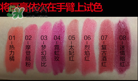 極密口紅多少錢？極密口紅怎么樣？