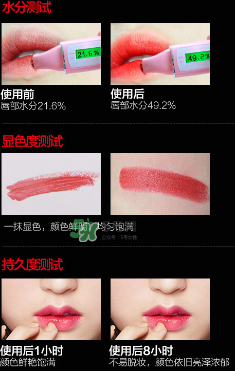 極密口紅多少錢？極密口紅怎么樣？