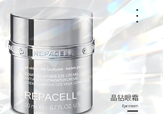 repacell瑞鉑希適合什么年齡？瑞鉑希適合什么膚質(zhì)