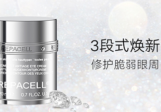 repacell瑞鉑希是什么牌子？瑞鉑希是什么檔次