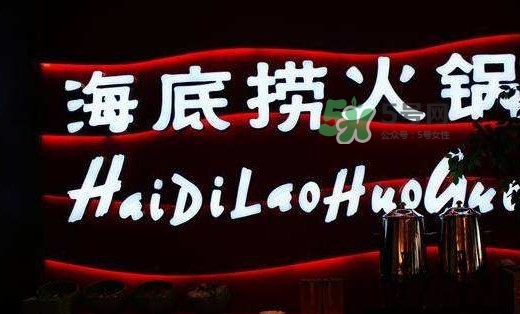 海底撈一頓大概多少錢？海底撈貴嗎