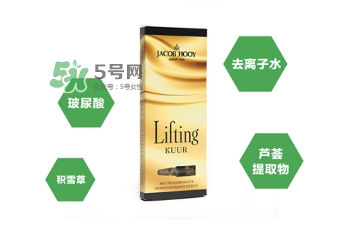 jacob hooy雅歌布玻尿酸安瓶怎么用？jacob hooy玻尿酸價(jià)格