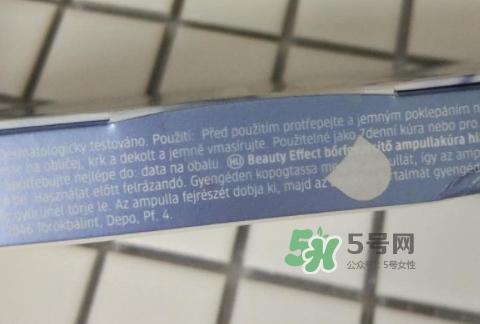 安瓶什么牌子好？安瓶品牌推薦