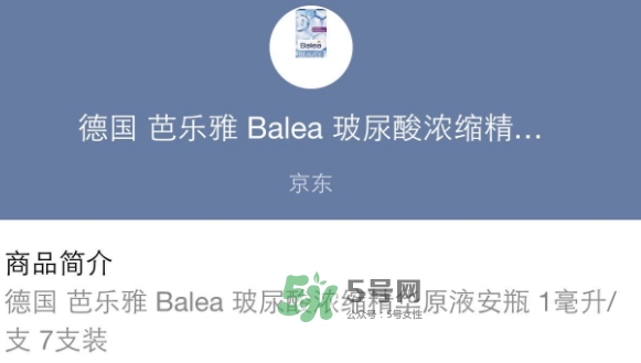 安瓶多久用一次？安瓶一次用多久？