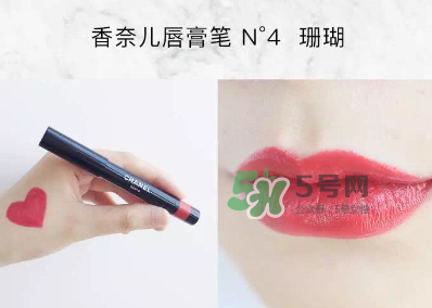 香奈兒唇膏筆2017款怎么用？香奈兒唇膏筆好用嗎？