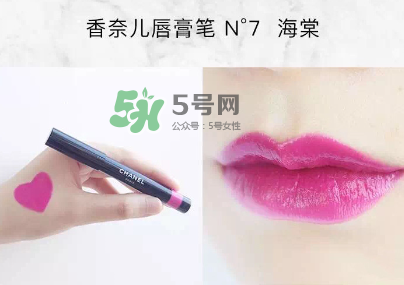 香奈兒唇膏筆2017款怎么用？香奈兒唇膏筆好用嗎？