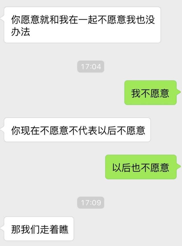 妹紙最反感的7種被撩方式，你中了幾條？
