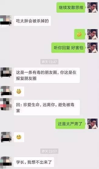 怎么評(píng)論妹紙，她會(huì)秒回你~