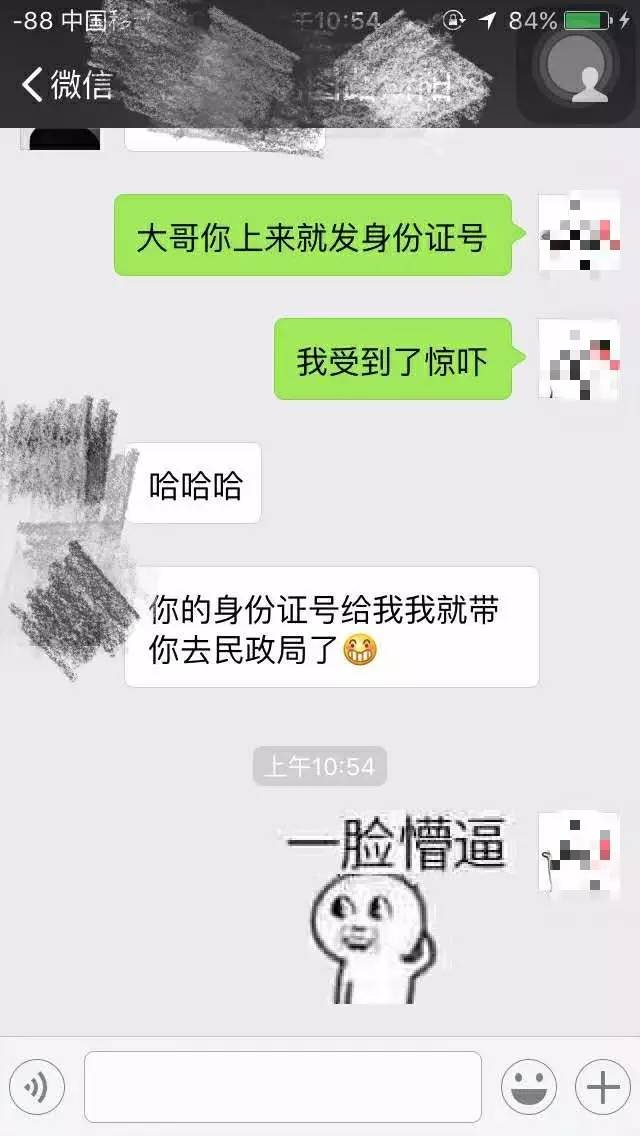 妹紙最反感的7種被撩方式，你中了幾條？