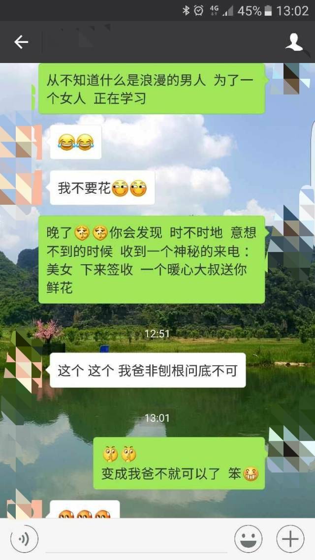 七夕妹紙拒收禮物怎么辦？一招幫你搞定！