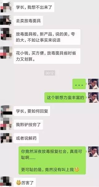 怎么評(píng)論妹紙，她會(huì)秒回你~